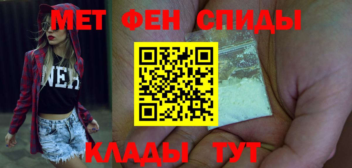 АМФ 97%  Вход с VPN  АМФЕТАМИН  Сунжа 