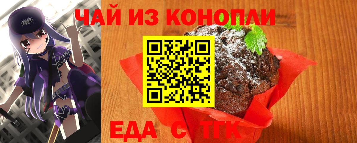 Alpha-PVP СОЛЬ кристаллы  МЕТАМФЕТАМИН  ГАШ  Cocaine  Кетамин  МАРИХУАНА  НБОМе  Сунжа  Магазины продажи наркотиков  МЕФ кристаллы  Вход с VPN 