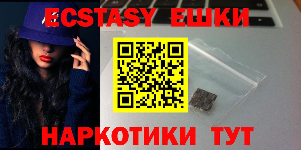 Сунжа  Ecstasy  Вход с VPN  Экстази Philipp Plein  ЭКСТАЗИ louis Vuitton 