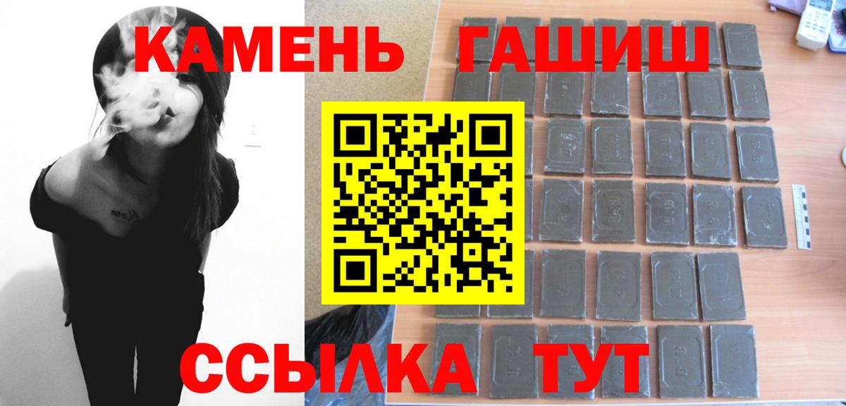 Гашиш hashish Сунжа