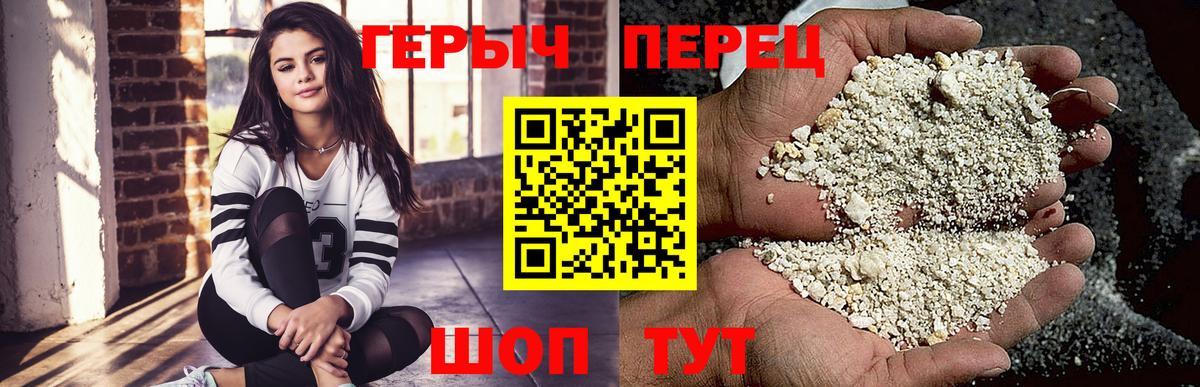 Сунжа  Героин белый  Вход с VPN 