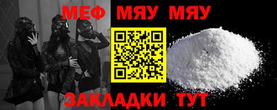 марки nbome Рузаевка