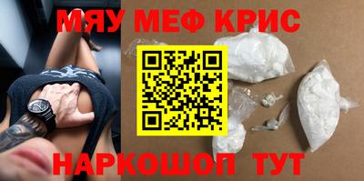 марки nbome Рузаевка