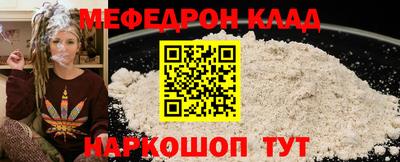 марихуана Рыбинск