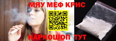 марихуана Рыбинск