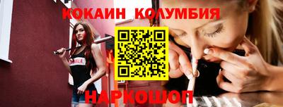 марихуана Рыбинск
