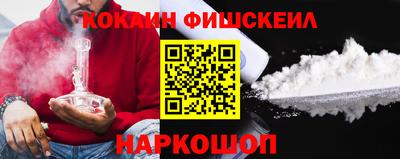марки nbome Рузаевка