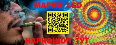 марки nbome Рузаевка