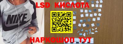 марки nbome Рузаевка