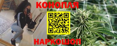 марихуана Рыбинск