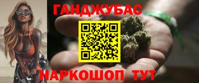 марки nbome Рузаевка