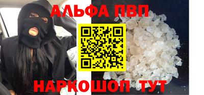 марки nbome Рузаевка