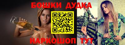 марихуана Рыбинск