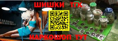 марки nbome Рузаевка