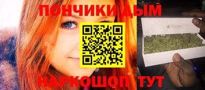 марихуана Рыбинск