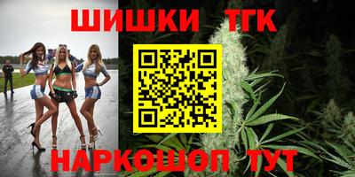марки nbome Рузаевка