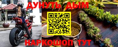 марихуана Рыбинск