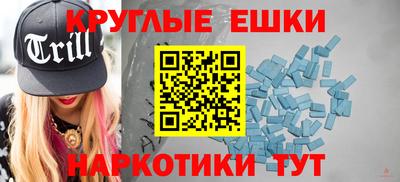 марихуана Рыбинск
