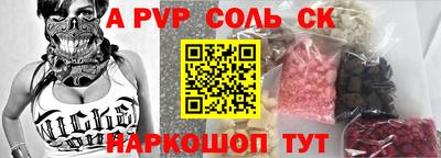 герыч Рязань