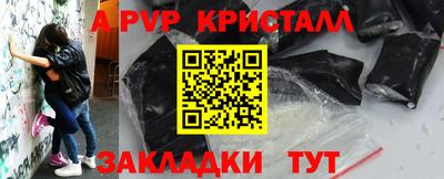 марки nbome Рузаевка