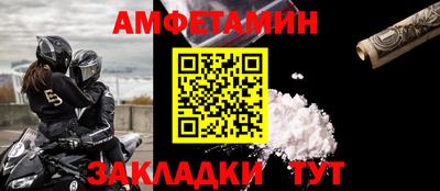 марки nbome Рузаевка