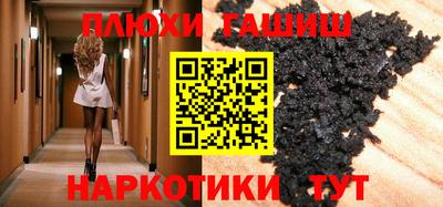 марихуана Рыбинск