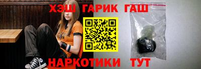 марихуана Рыбинск