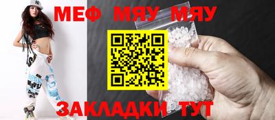 марки nbome Рузаевка