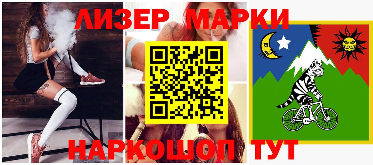 LSD-25 экстази ecstasy  LSD-25 экстази  Сунжа  Вход с VPN  Лсд 25 экстази кислота 
