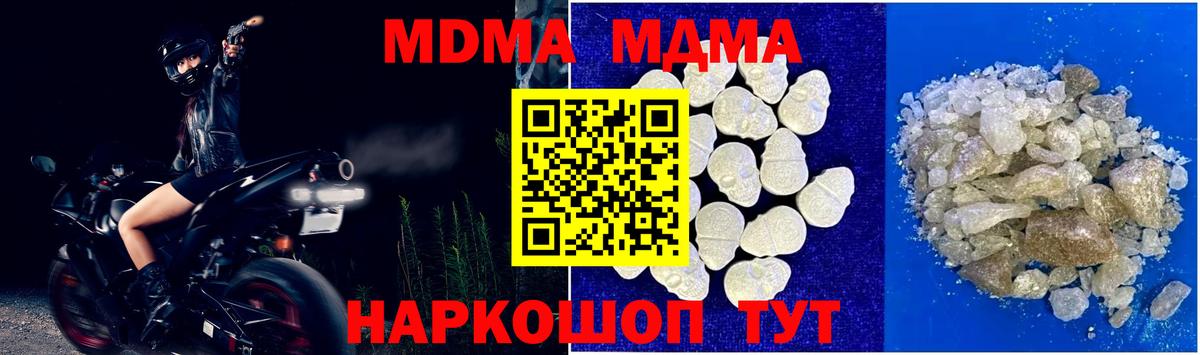 Сунжа  MDMA  Вход с VPN  МДМА VHQ 
