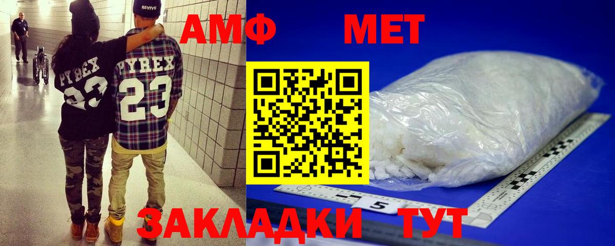 Сунжа  Метамфетамин Methamphetamine  Вход с VPN 
