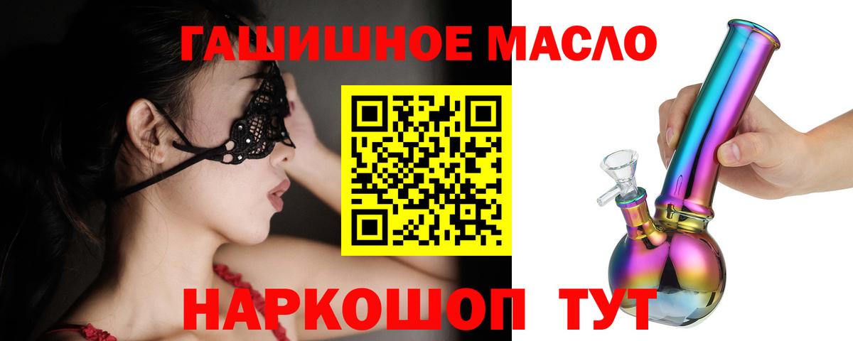 Дистиллят ТГК вейп  Вход с VPN  Сунжа 