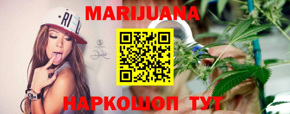 Сунжа  Марихуана OG Kush  Марихуана марихуана  Вход с VPN  Канабис конопля 